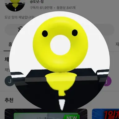 Profile image of 밍