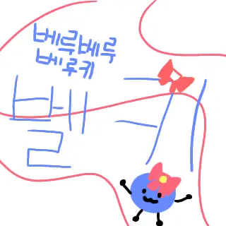 Profile image of 벨키
