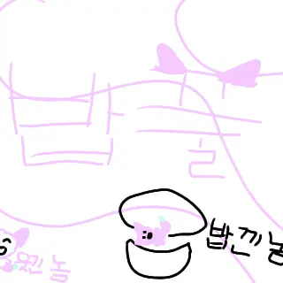 Profile image of 밥풀
