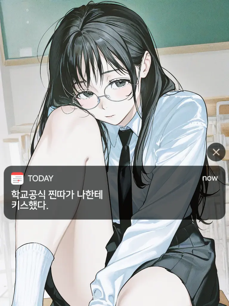 SheerChef6645의 학교공식 찐따가 나한테 키스를..?