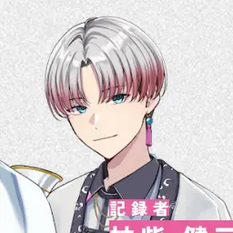 Profile image of 神柴健三