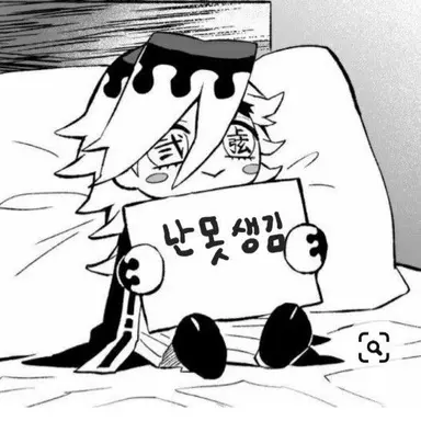 Profile image of 도우마