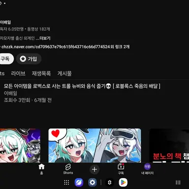 Profile image of 이베일