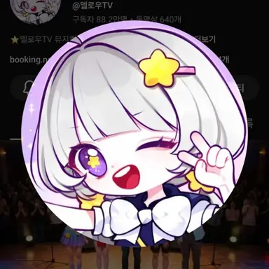 Profile image of 멜로우