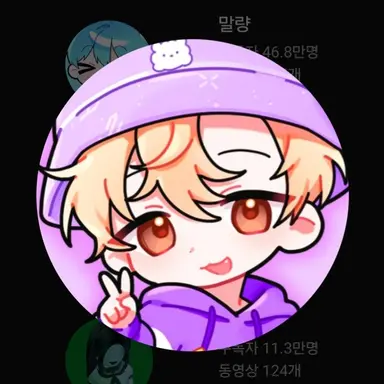 Profile image of 티에