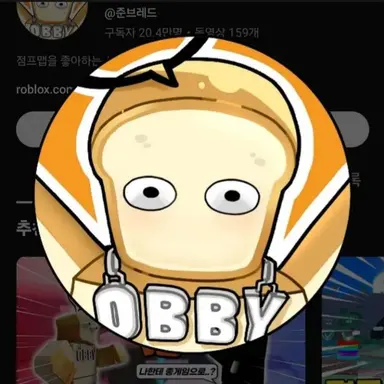 Profile image of 준브레드