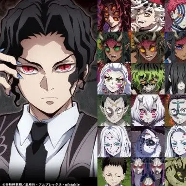 Profile image of Demons