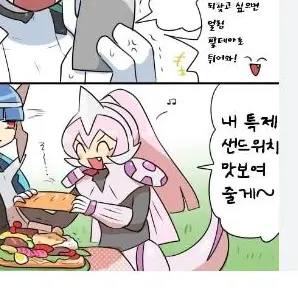 Profile image of 펄기아