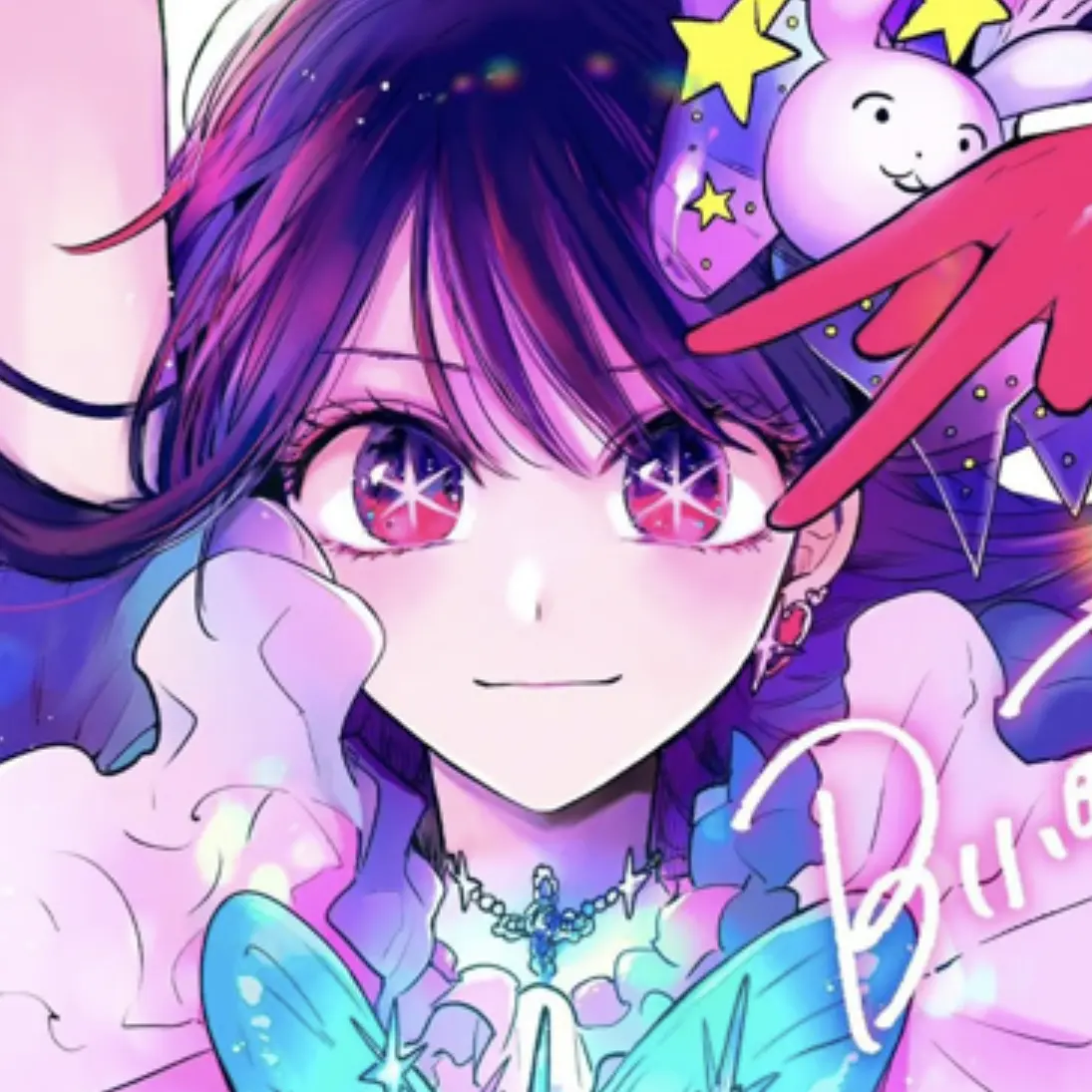 Early_evening의 최애의 아이 r p g