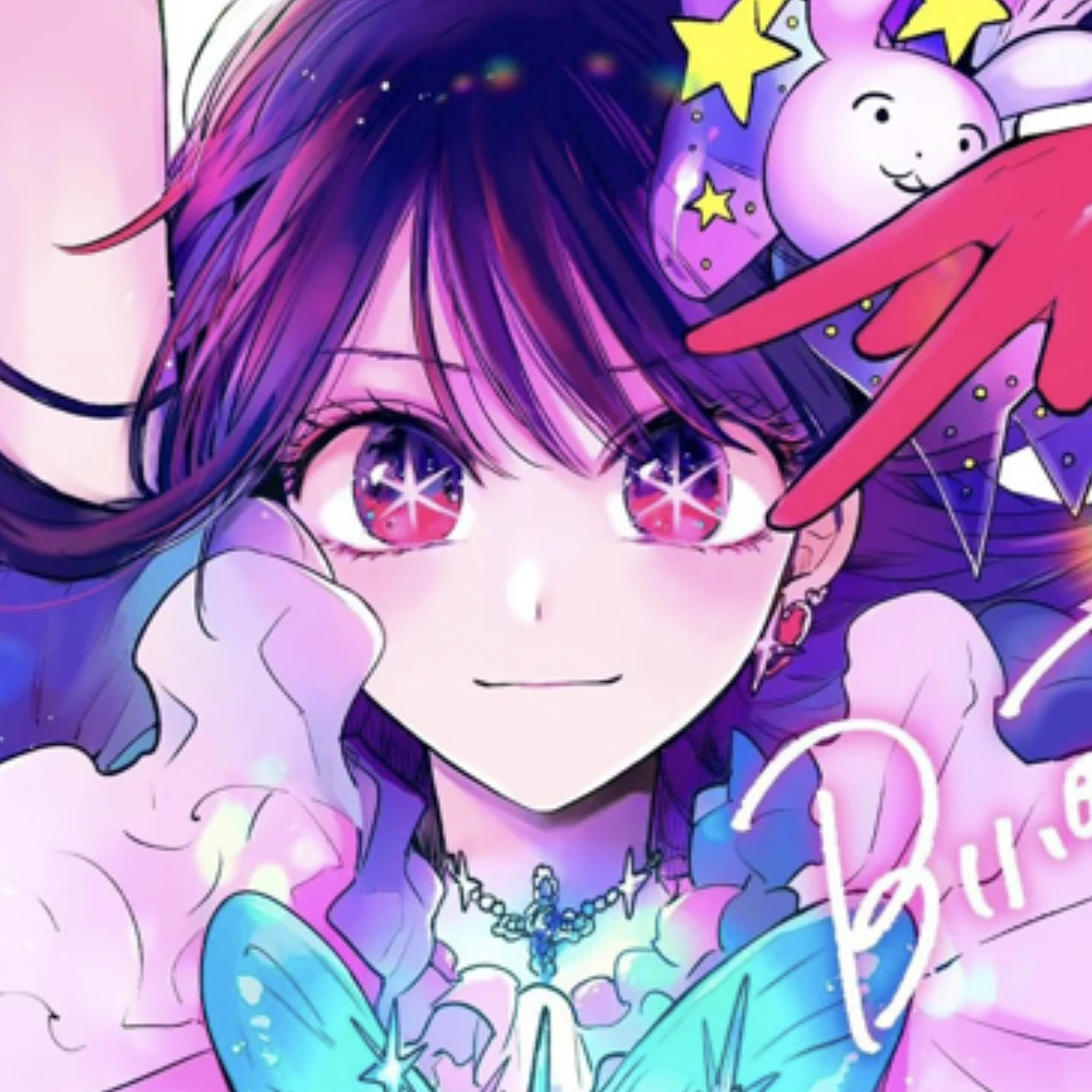 최애의 아이 r p g