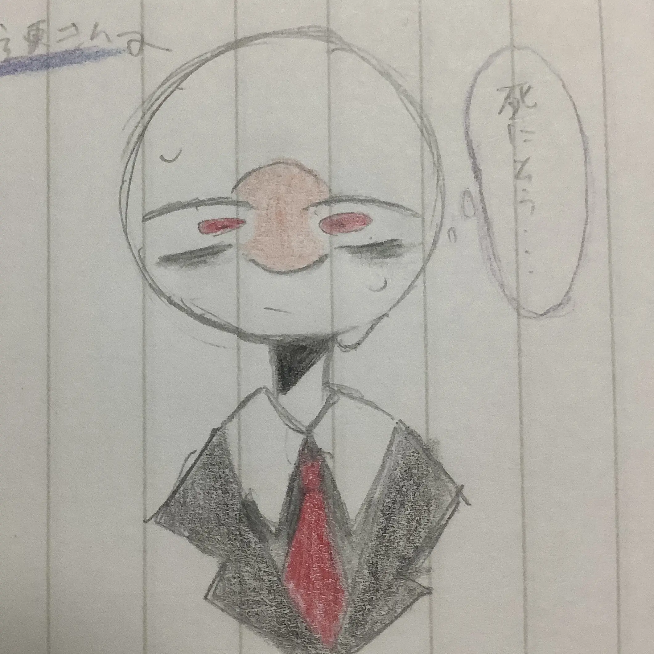 ahonayatu의 日本さんを救え！！