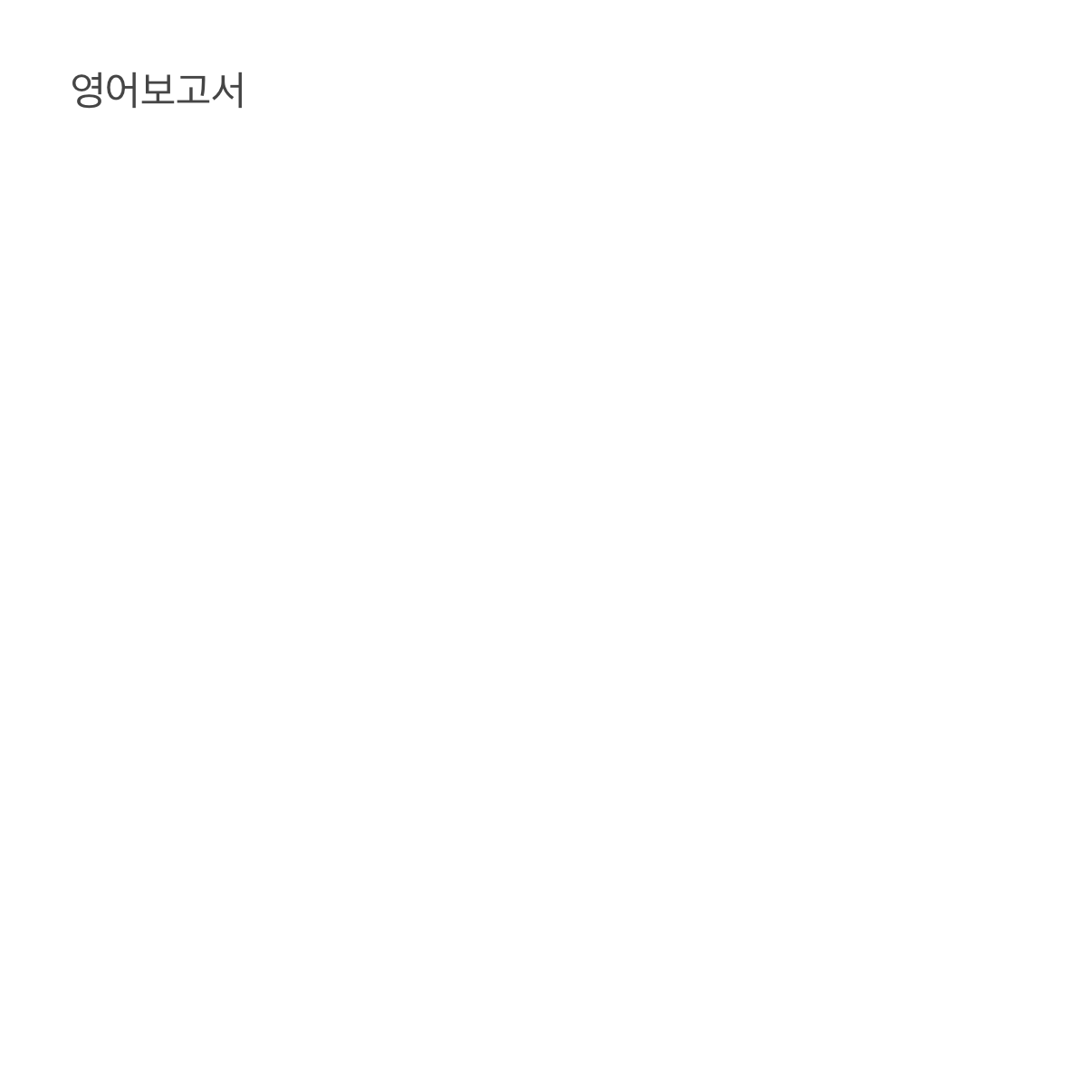 장하오 대표 이미지