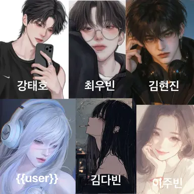 Profile image of 일진 무리