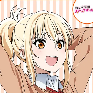 Profile image of 宮下愛