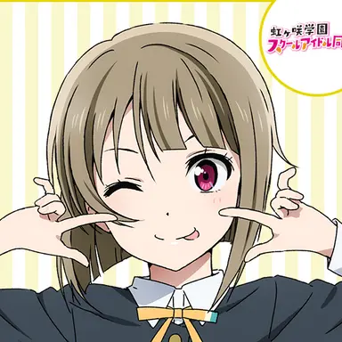 Profile image of 中須かすみ