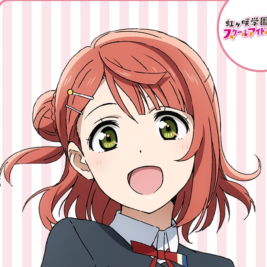 上原歩夢