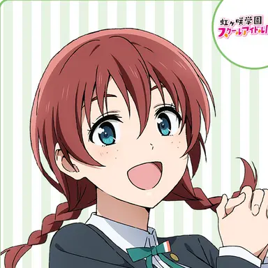 Profile image of エマ・ヴェルデ