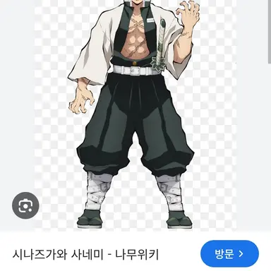 Profile image of 사네미