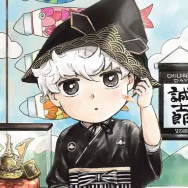 Profile image of Seishiro