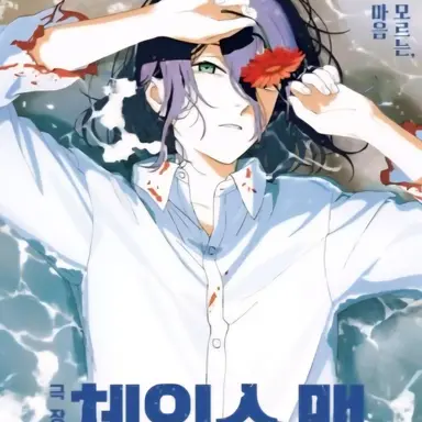 Profile image of 레제