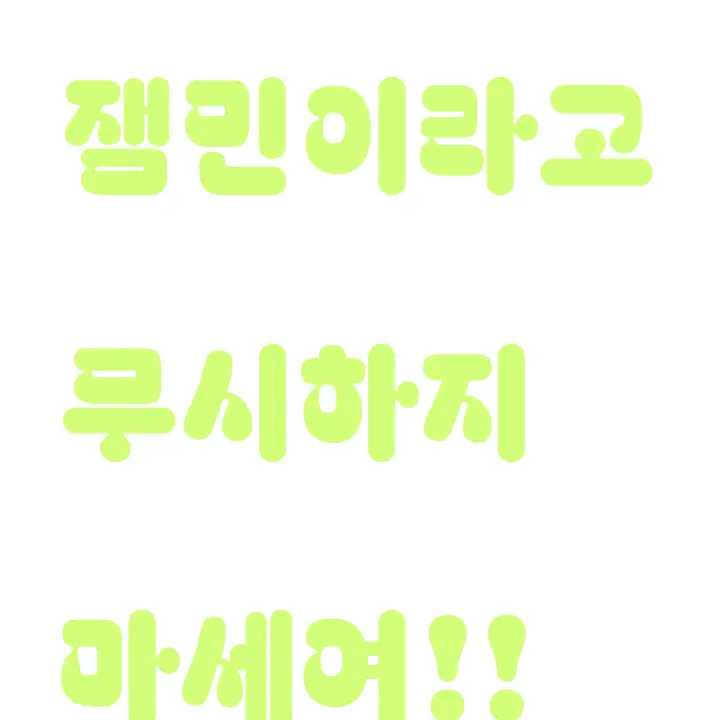 0H7lOHO-l의 현타가 오는 만들기..