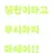 김재민