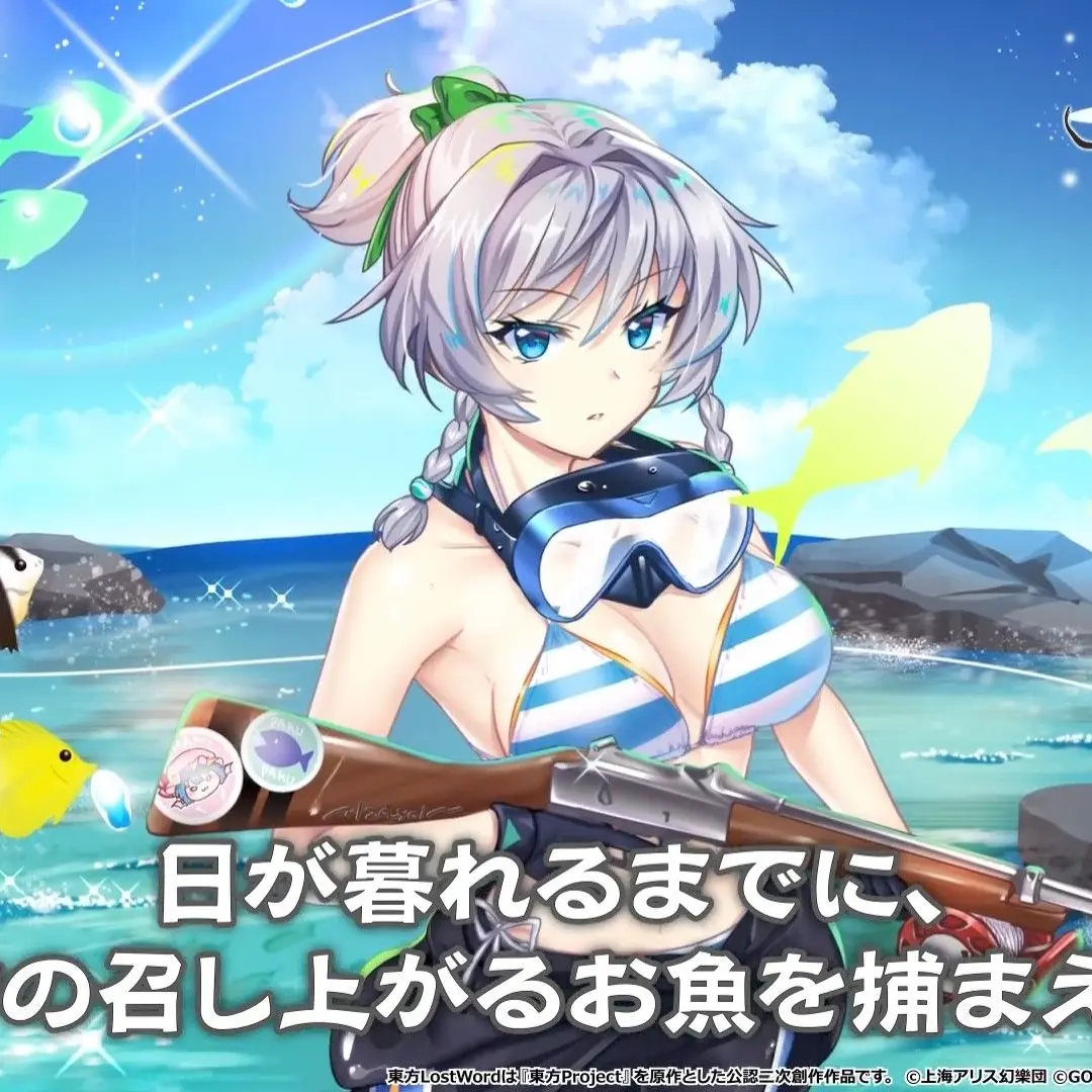 ilovetouhou의 3人が夏で過ごしている