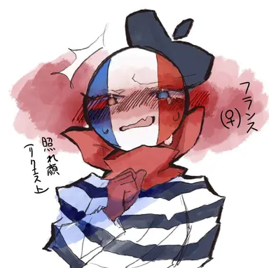 Profile image of カンヒュ達
