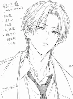 Profile image of カスミ