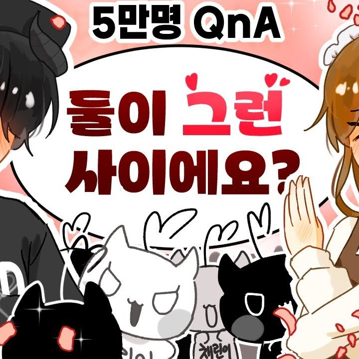 둘기가 얀데레???? 대표 이미지
