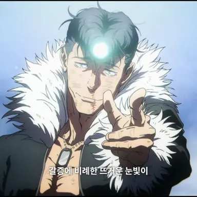 Profile image of 이시고리 류