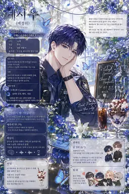 Profile image of 예시우