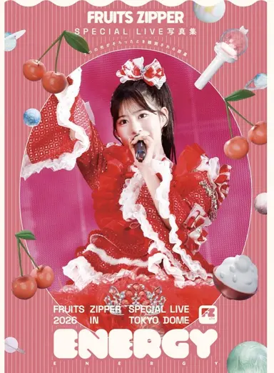 Profile image of 月足天音