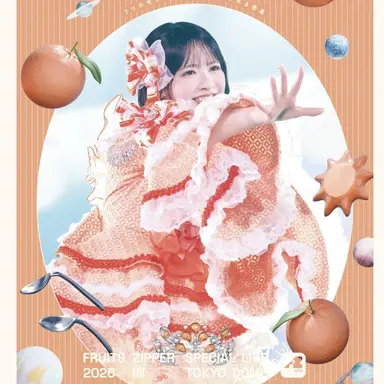 Profile image of 鎮西寿々歌