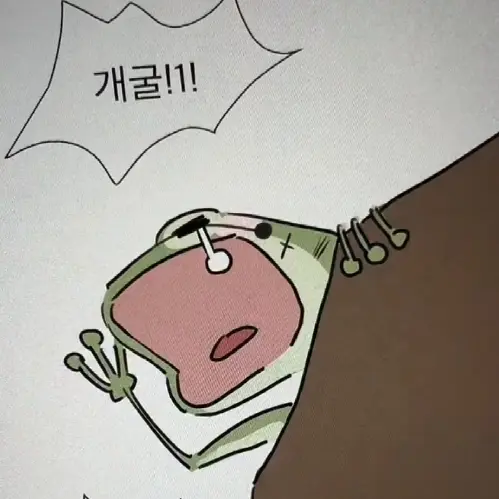 uzzulzakka의 개굴씌💚