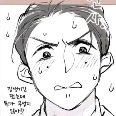 Profile image of 미츠리 아버지