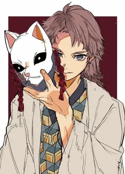 Profile image of 錆兎