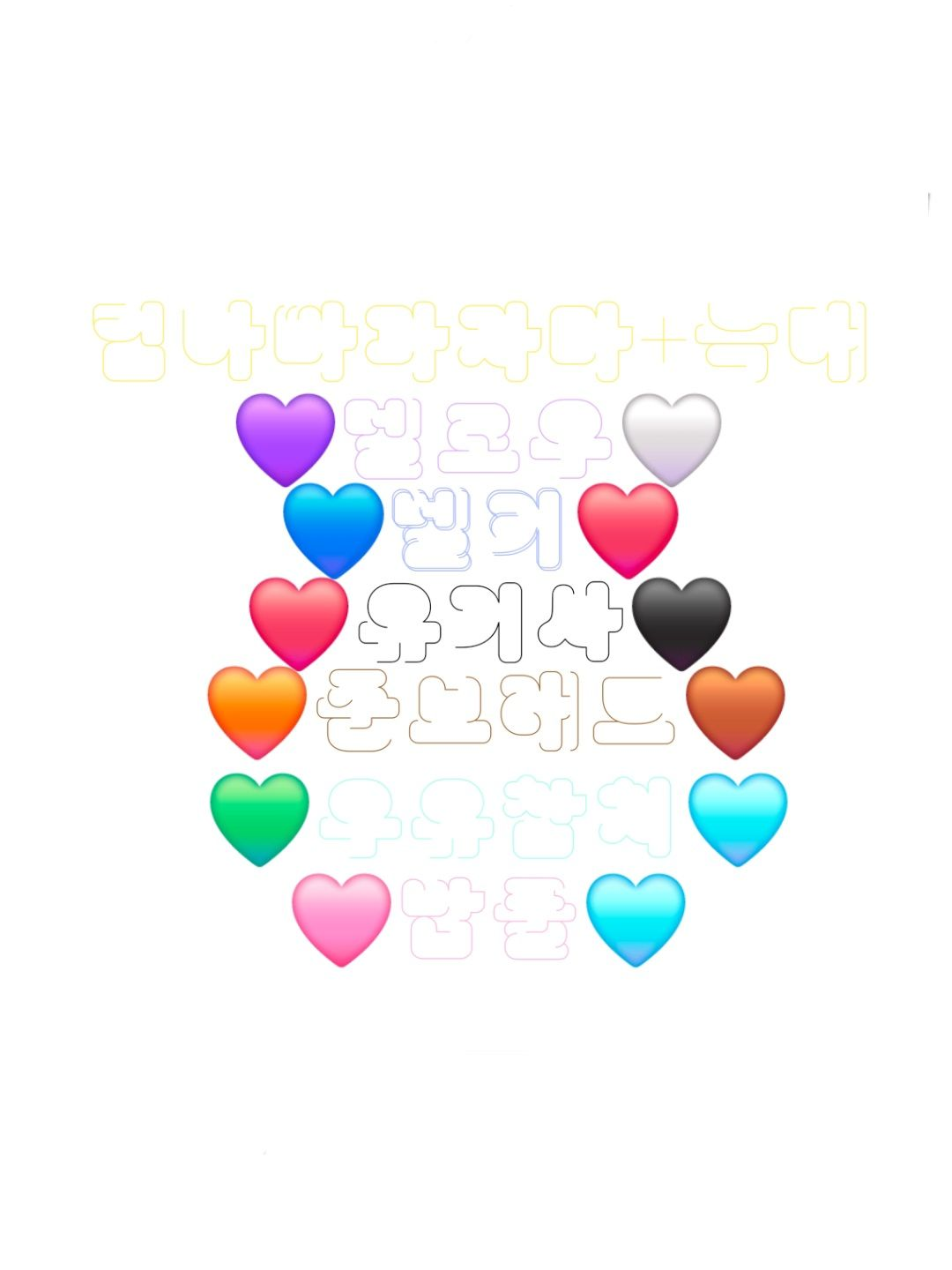 ✌︎팀나빠의파자마!✌︎ 대표 이미지