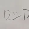 Profile image of ロシア