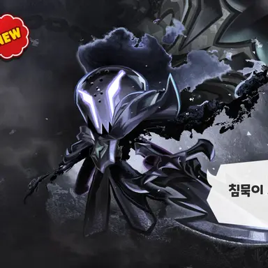 Profile image of 사일런트 솔트 쿠키