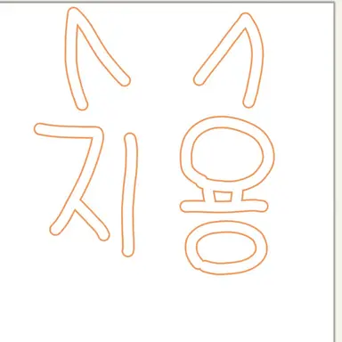 Profile image of 권지용