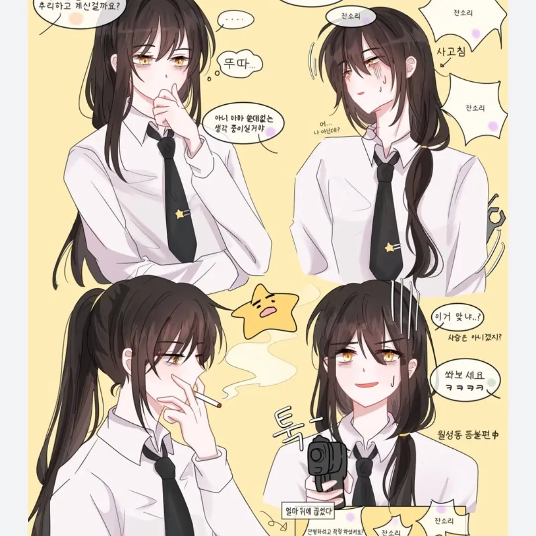 SleekBongo3278의 당신은 각경사입니다