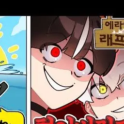 Profile image of 하야테