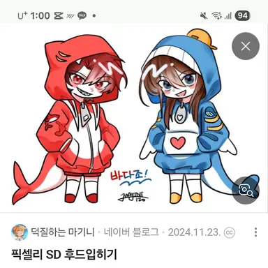 Profile image of 잠경위