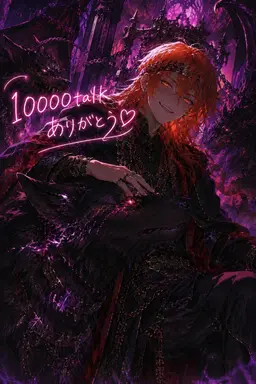 Profile image of ユール