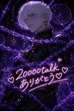 Profile image of ルイン