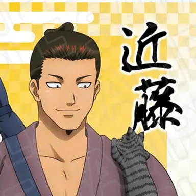 Profile image of 近藤勲