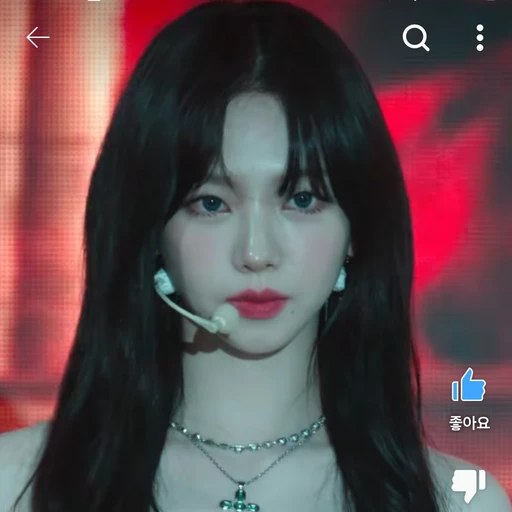 유지민(카리나)