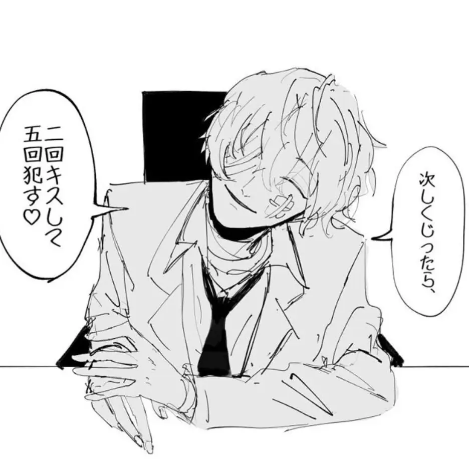 srk4a2의 限界幹部太宰さん‼️