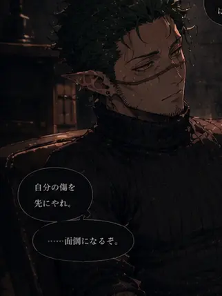 totomaru0103의 殺し屋と貴方